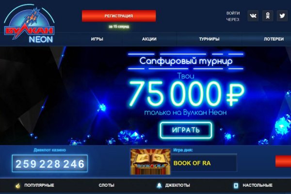 Kraken даркнет рынок ссылка