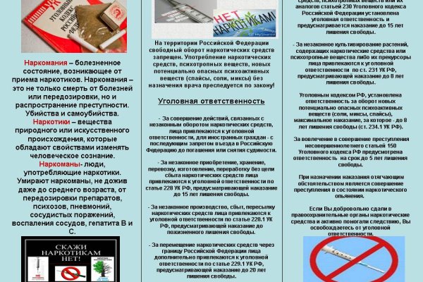 Кракен драг