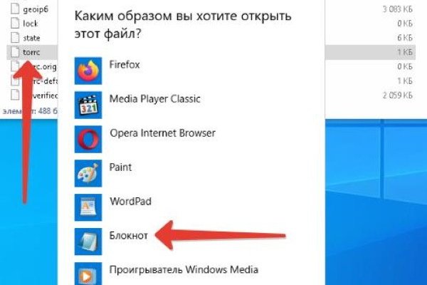 Kraken вход и ссылки