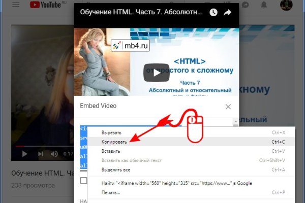 Официальная ссылка на кракен в тор