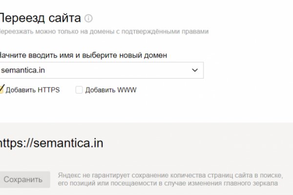 Кракен 16 at