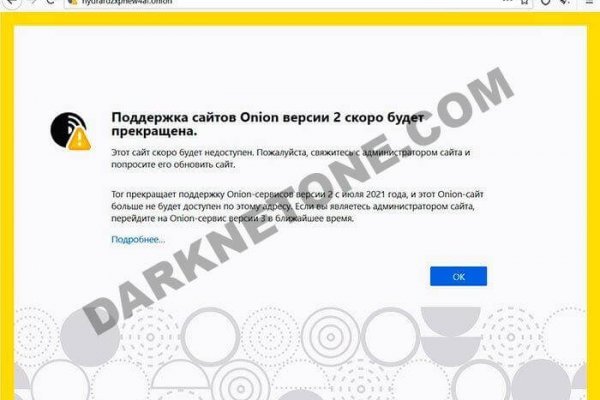 Рабочее зеркало кракен