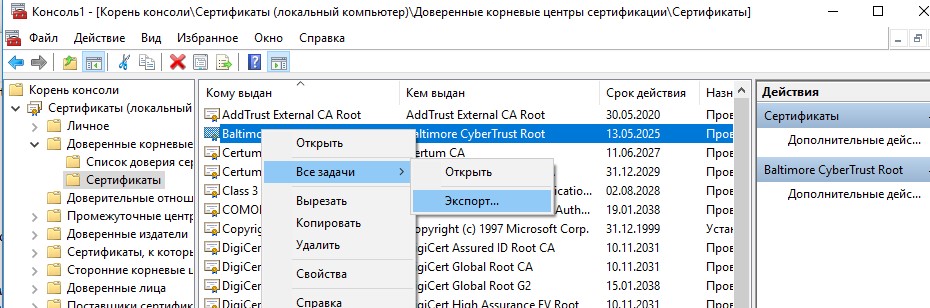Кракен зеркала krk store com