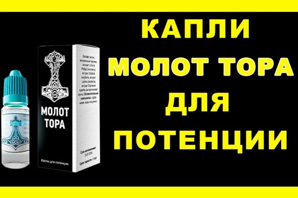 Ссылка на кракен