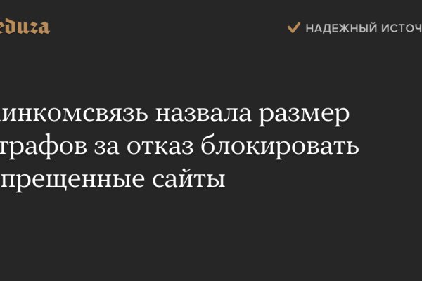 Ссылки на кракен блэкспрут