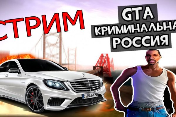 Kraken зайти на сайт