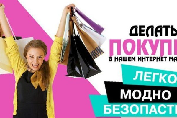Кракен топ