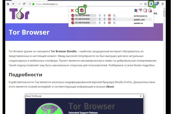 Kraken зеркало kraken link top