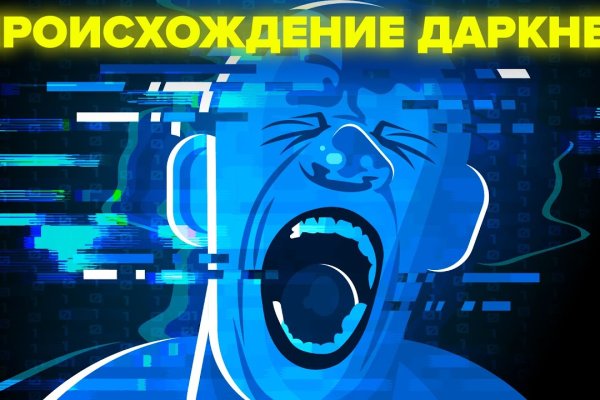 Kraken ссылка тг
