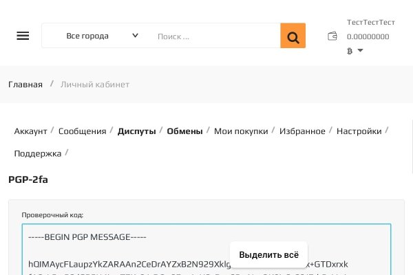 Кракен ссылка pw