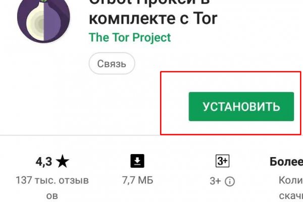 Кракен маркет что