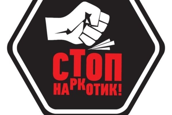 Как зайти в кракен торе