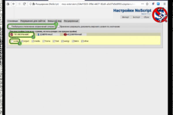 Кракен маркет даркнет только через торг