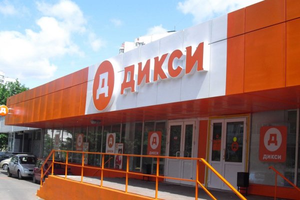 Зайти на кракен тор