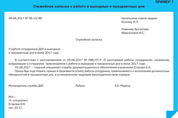 Кракен ссылка германия