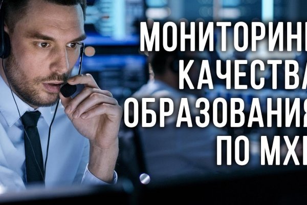 Кракен даркнет официальный сайт