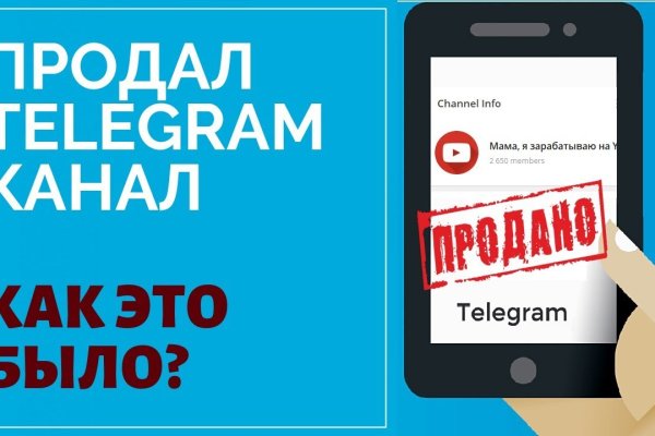 Как найти kraken
