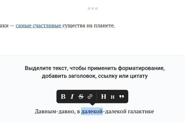 Что такое кракен сайт