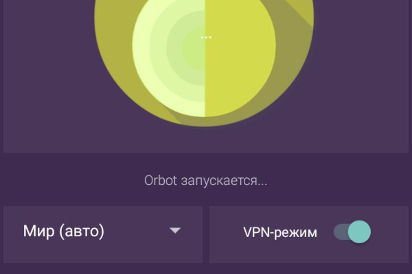 Как зайти на kraken маркетплейс