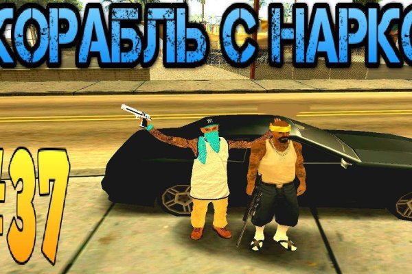 Craken что это