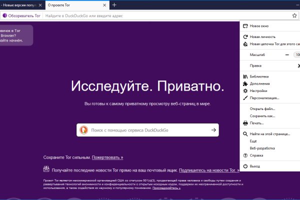 Кракен krk store com