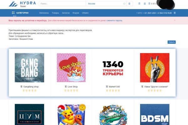 Где взять ссылку на кракен
