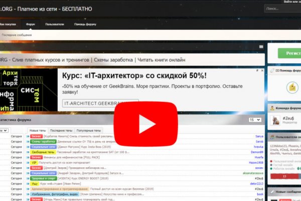Кракен даркнет зайти