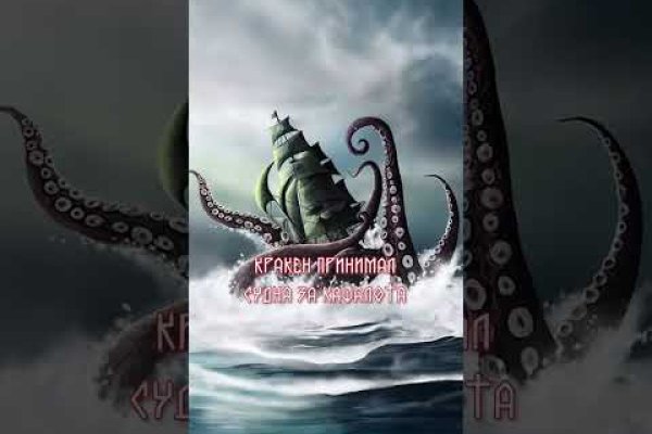 2kr kraken