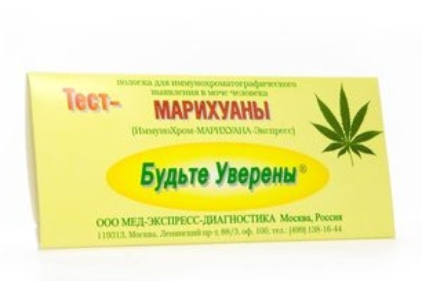 Ссылки на сайты в даркнете