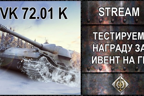 Кракен вывод средств