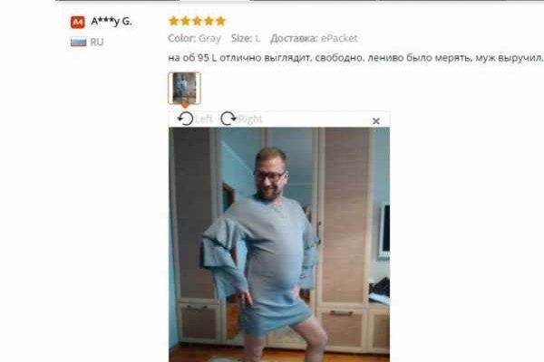 Даркмаркет кракен