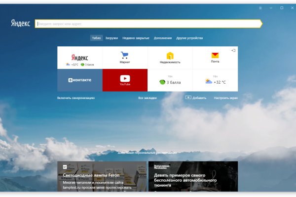 Kraken market ссылка тор