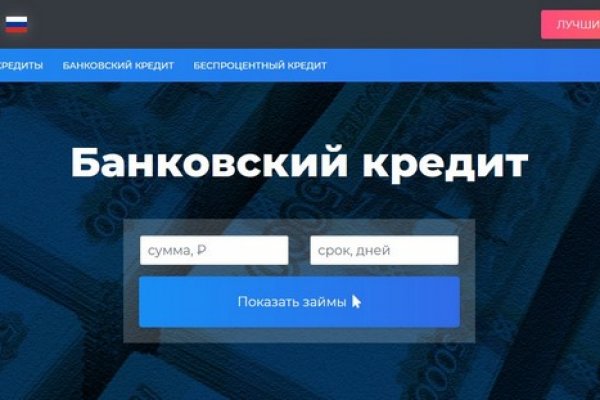 Кракен даркнет лол