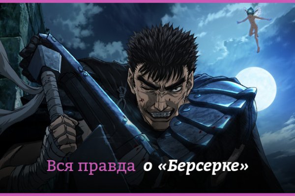 Кракен торговая площадка