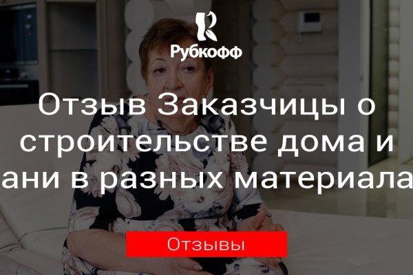 Зайти на кракен