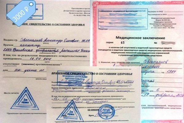 Где взять ссылку на кракен
