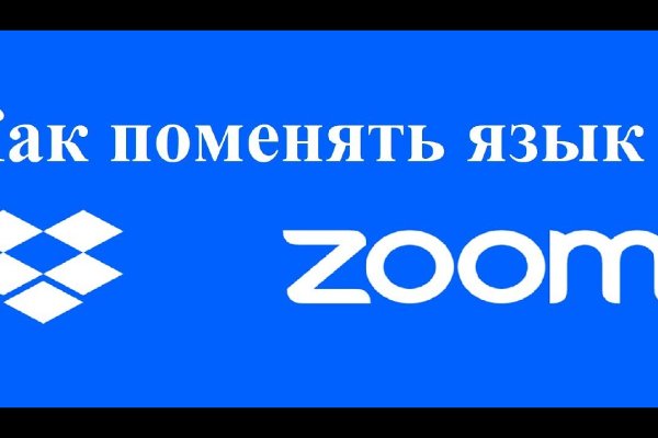 Войти в кракен