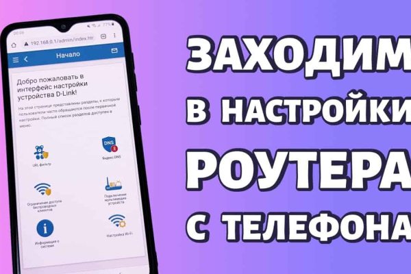 Поддержка кракен шоп