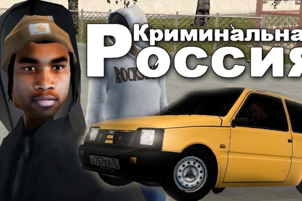 Кракен ссылка официальная на тор