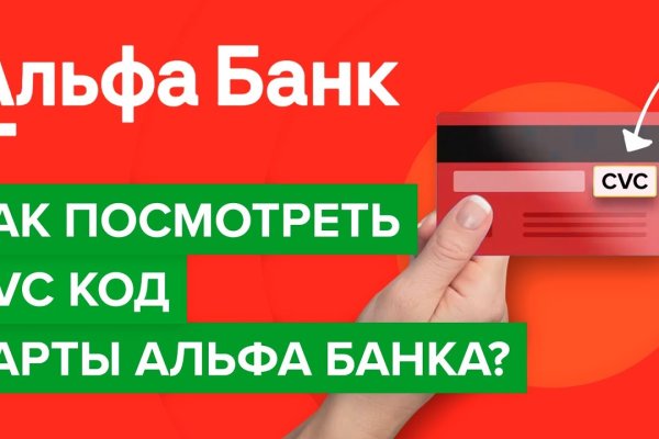 Кракен сайт kr2web in