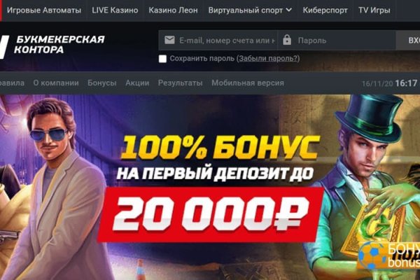 Kraken зайти на сайт