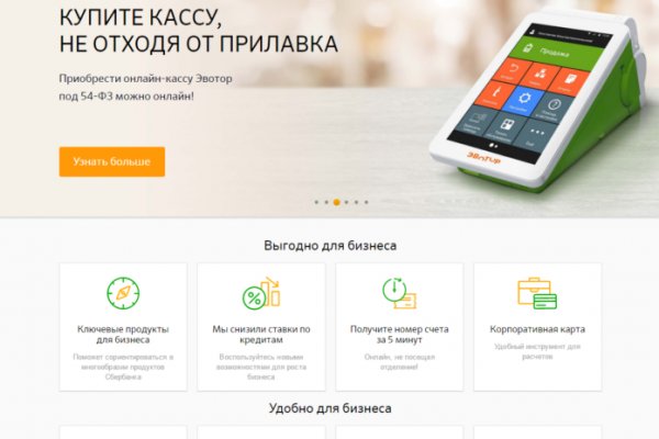 Официальный сайт даркнета