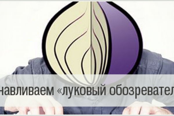 Дарк нет кракен