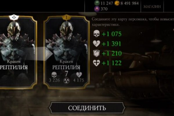 Craken что это