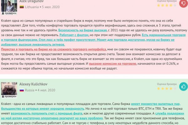 Кракен маркетплейс создатель