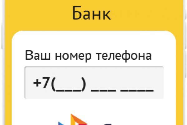 Кракен маркетплейс ссылка на сайт
