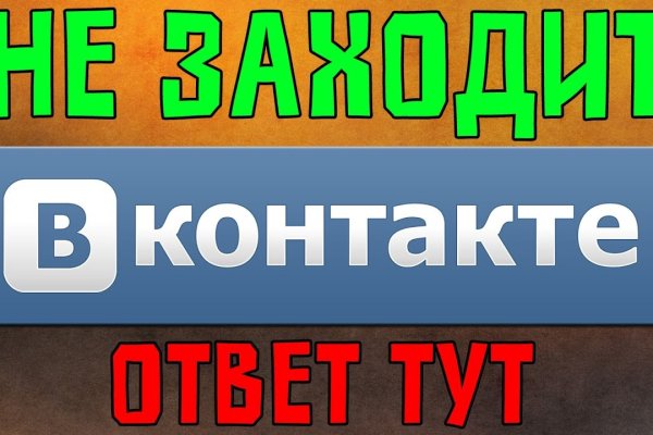 Кракен сайт 1kraken me