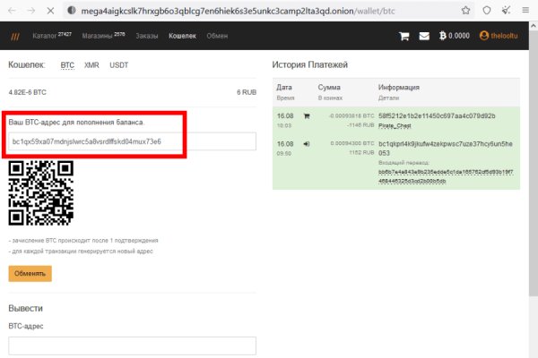 Kraken зеркала маркетплейс