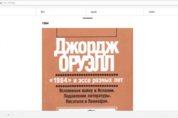 Оригинальный сайт кракен