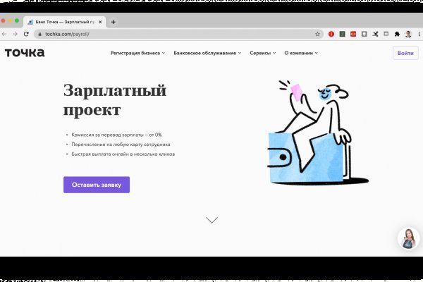 Кракен какой сайт